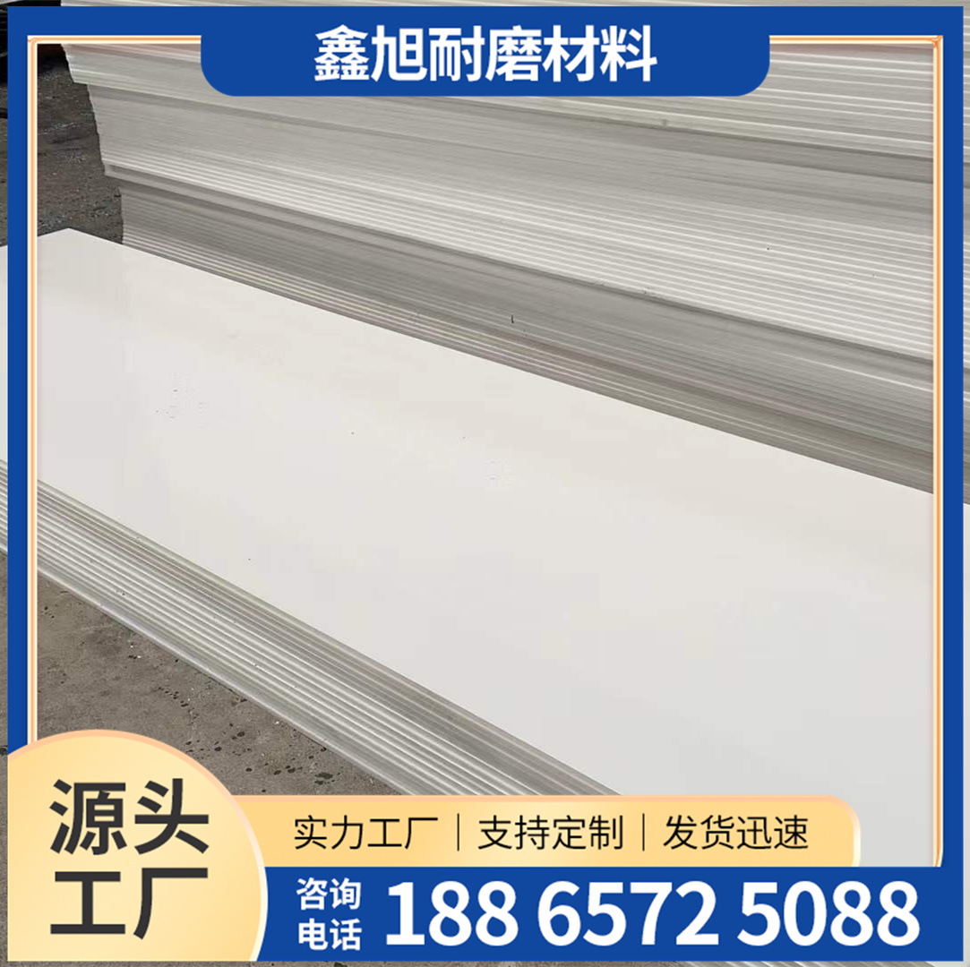 聚乙烯pe板-12