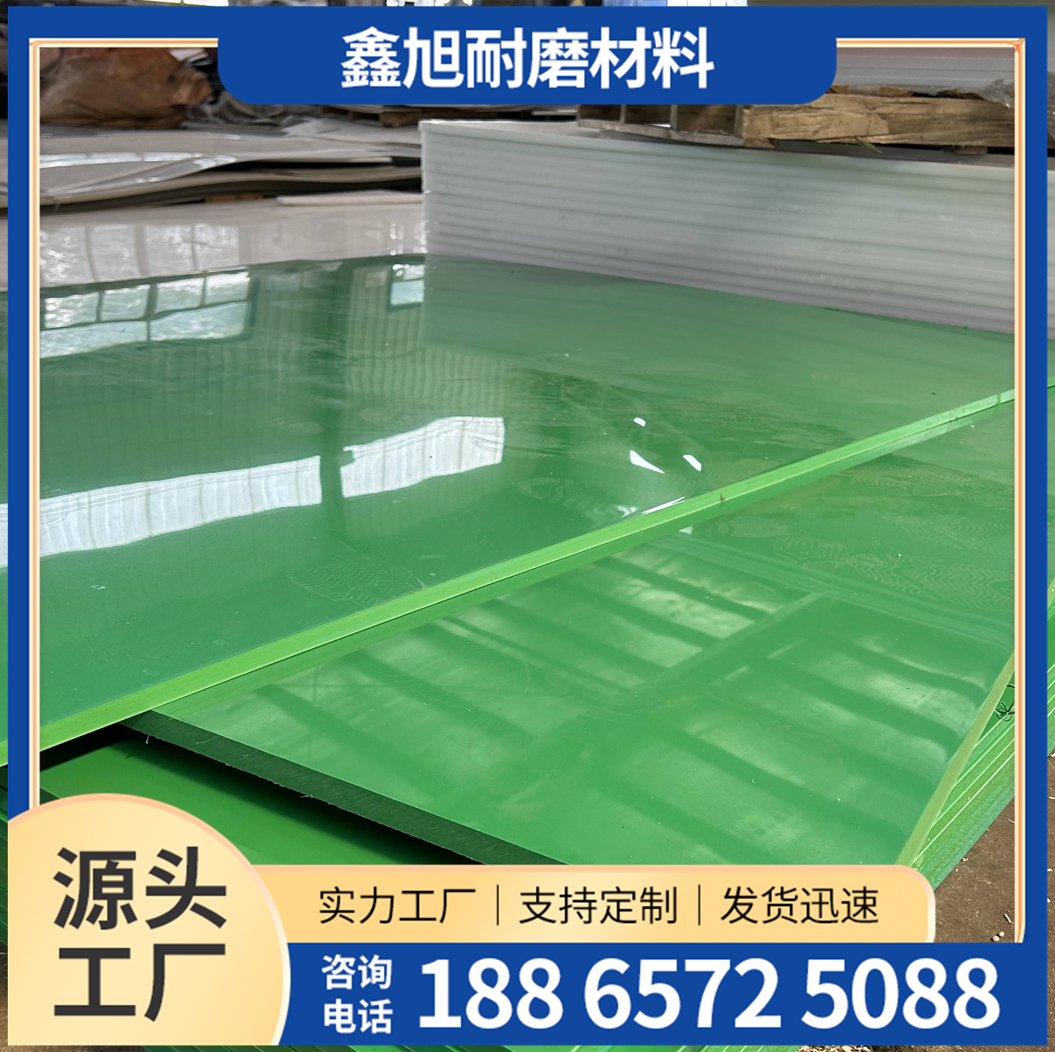 聚乙烯pe板-17