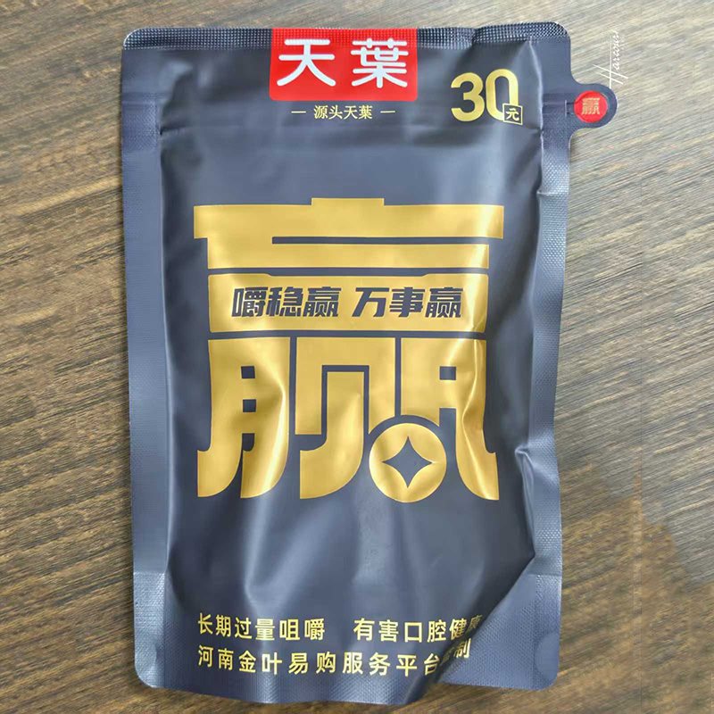 产品展示-10-