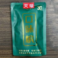 产品展示-3-