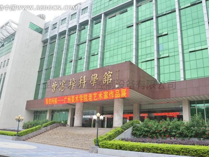 曾宪志科学馆
