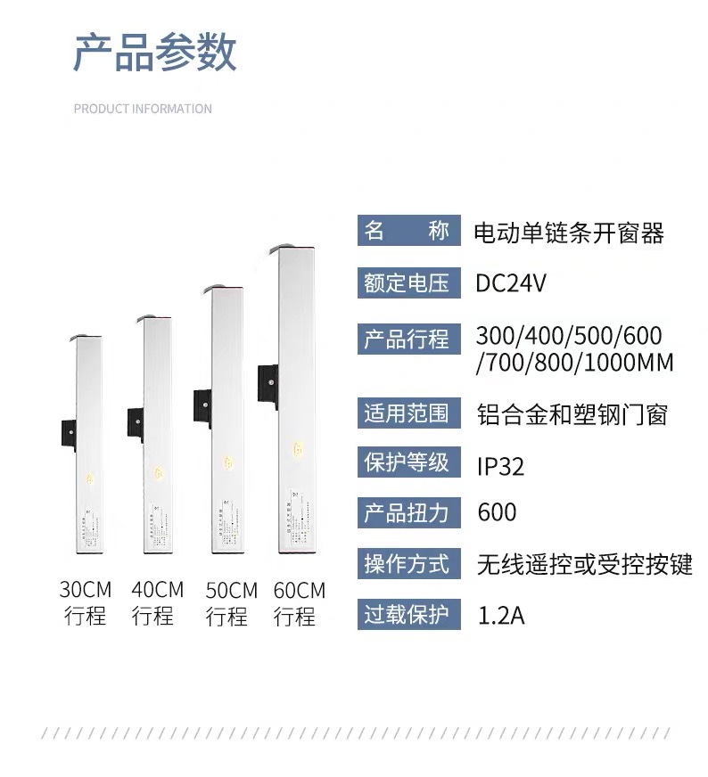 微信图片_20260831190247_110_14
