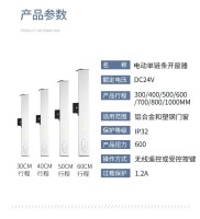 微信图片_20260831190247_110_14