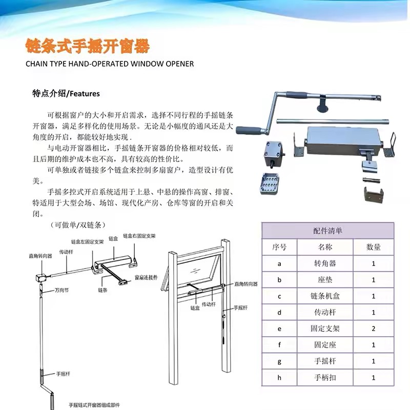 微信图片_20260831190255_119_14