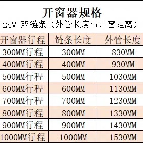 微信图片_20260831190305_126_14