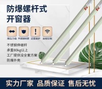 微信图片_20260831190542_155_14