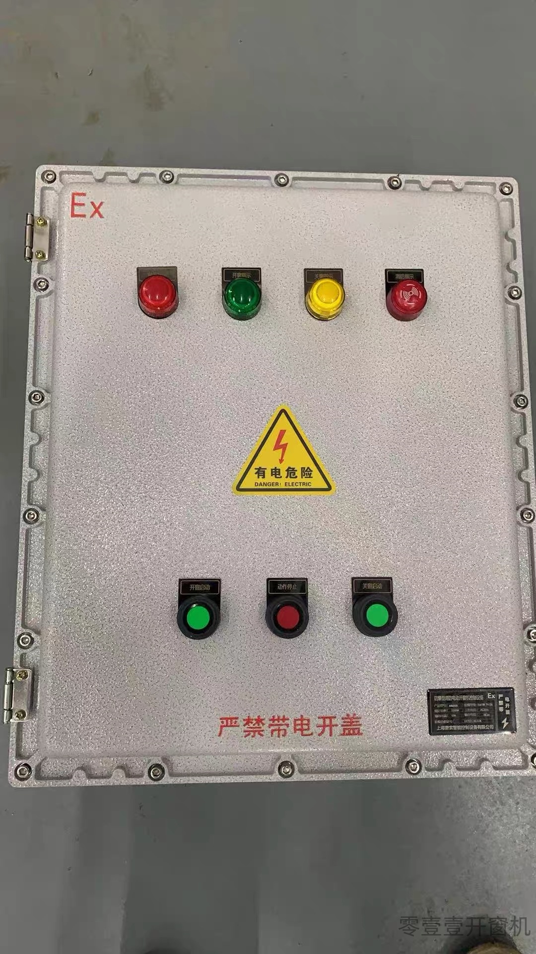 微信图片_20260901202512_220_14