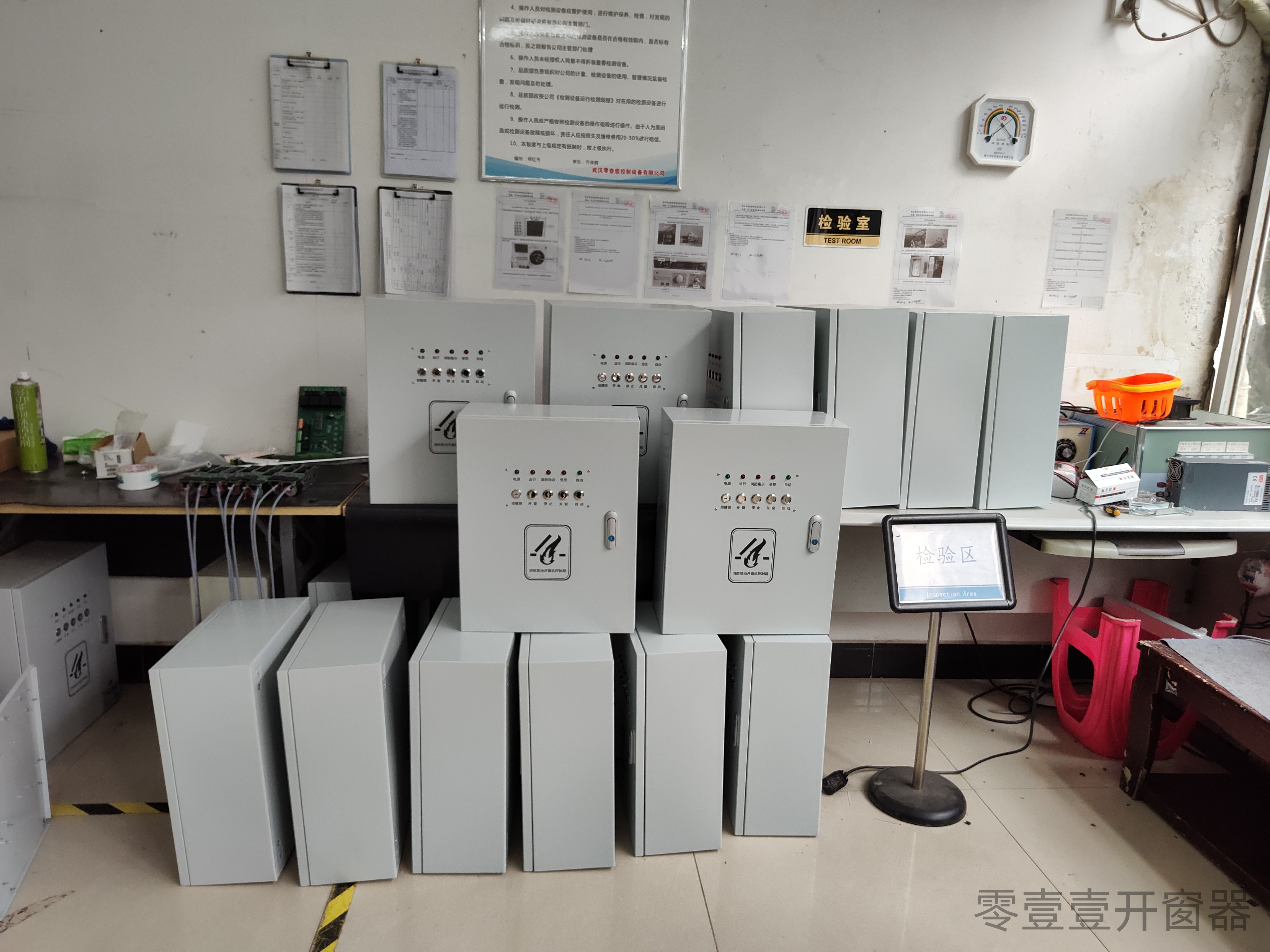 微信图片_20260901212946_264_14