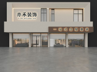 公司环境-1
