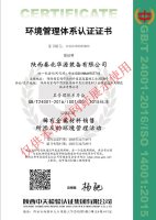 荣誉证书-3-