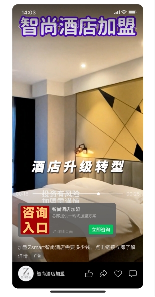 微信截图_20250227154243