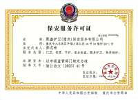 微信图片_20260604150411_50_5113