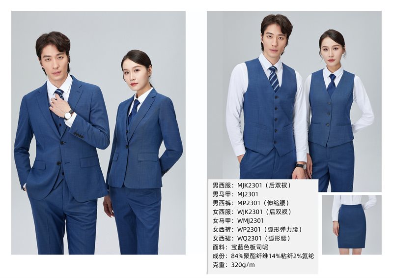 高端职业装西服系列-1-_15