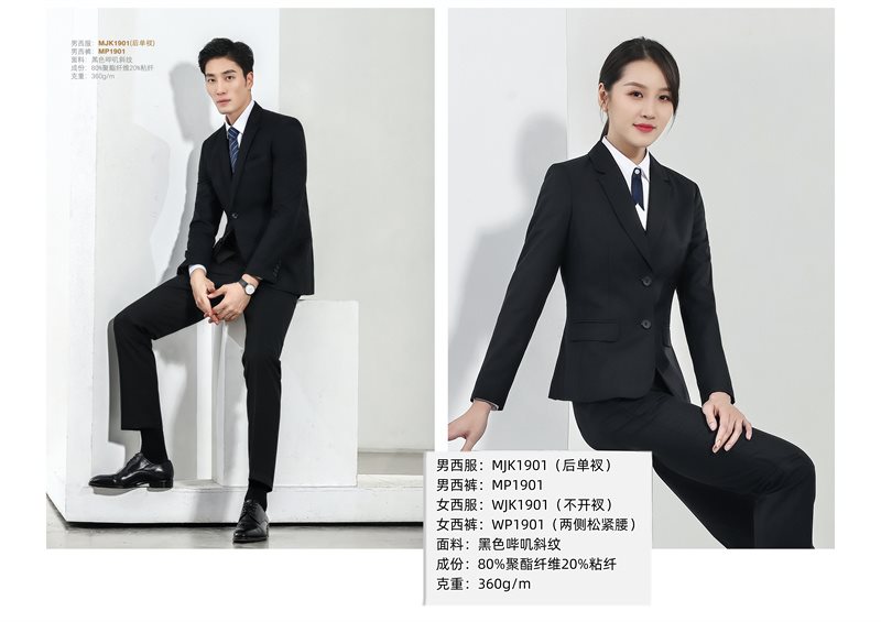 高端职业装西服系列-1-_17
