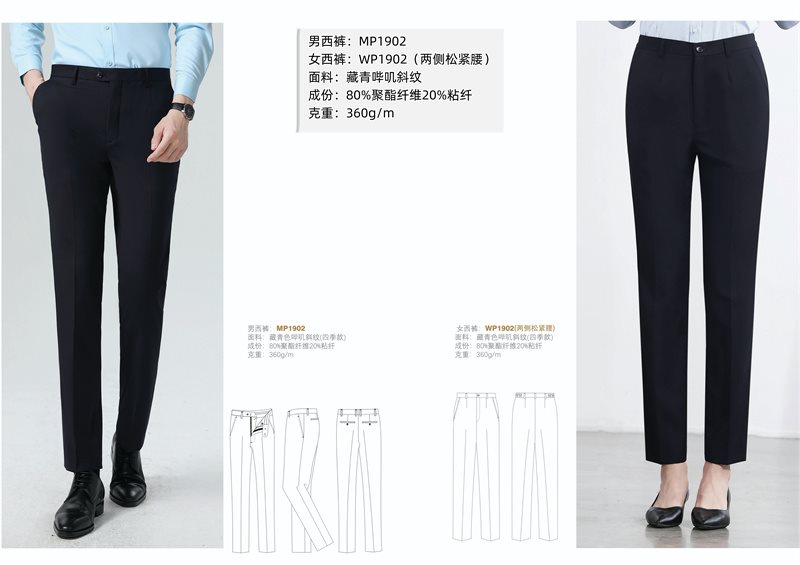 高端职业装西服系列-1-_22