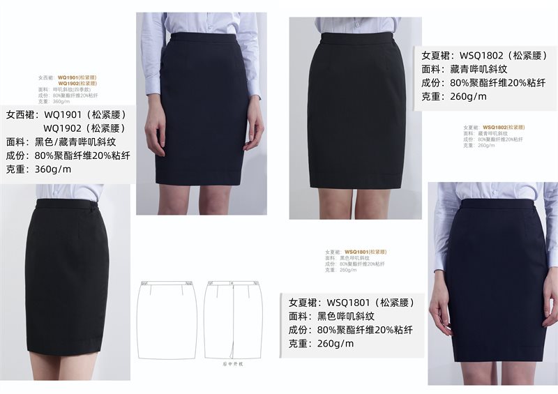 高端职业装西服系列-1-_23