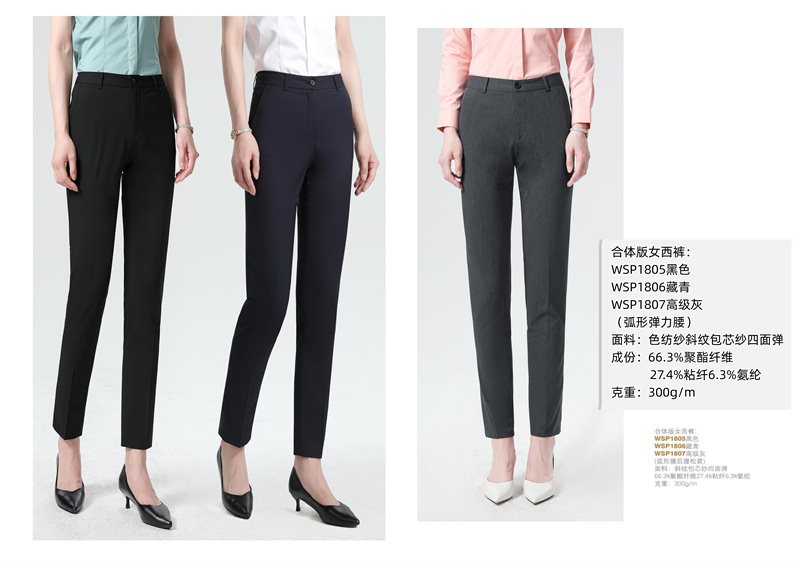 高端职业装西服系列-1-_39