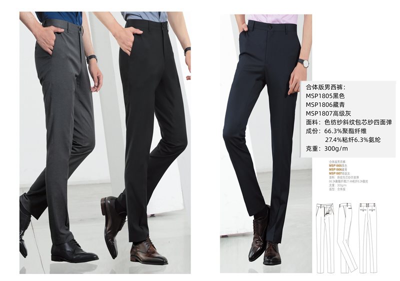 高端职业装西服系列-1-_40