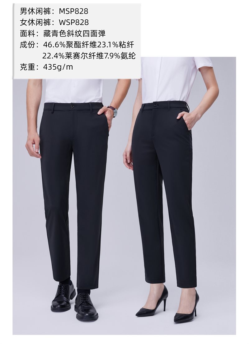 色纺、仿毛西裤西裙系列-1-_34