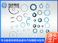 3-半轴、行星齿轮调整垫片、卡环、调整垫片