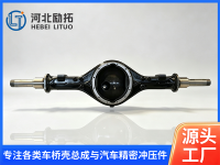 2-后桥壳总成供货