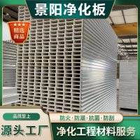 中空玻镁板-1-
