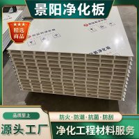 中空玻镁板-2-