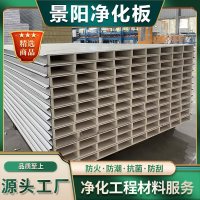 中空玻镁板-5-