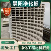 中空玻镁板-6-