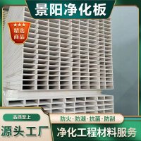 中空玻镁板-7-