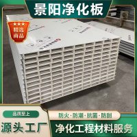 中空玻镁板-10-