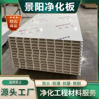 中空玻镁板-13-