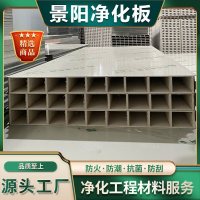 中空玻镁板-14-