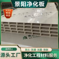 中空玻镁板-16-
