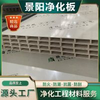 中空玻镁板-17-