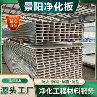 中空玻镁板-18-