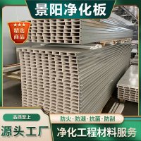 中空玻镁板-22-