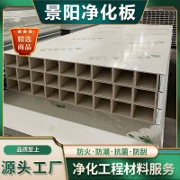 中空玻镁板-24-