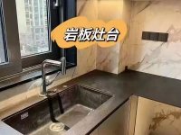 岩板灶台