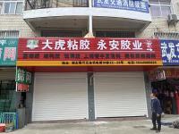 卷帘门3