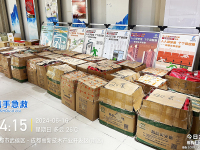 5.新街社区消防应急物资