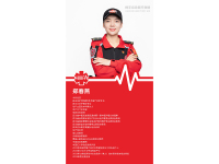 9.郑春燕
