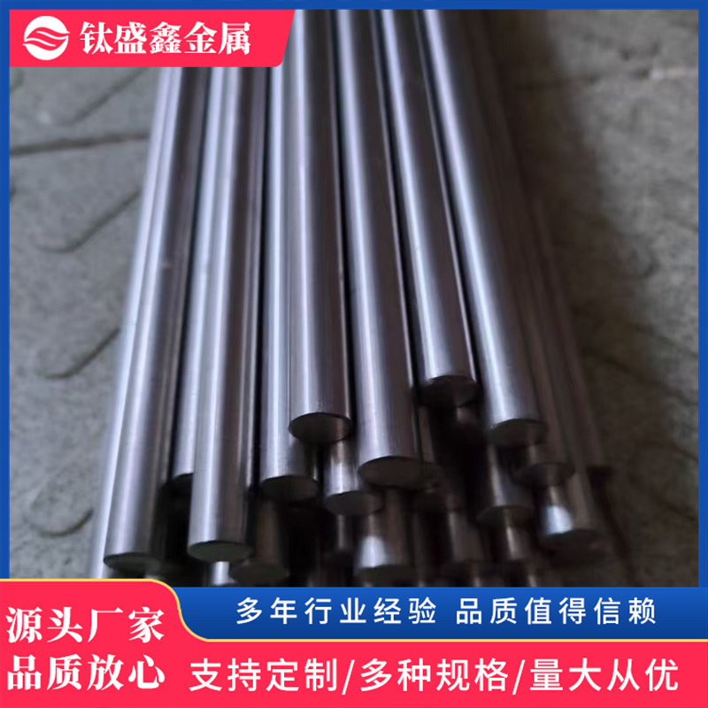 钽棒-2