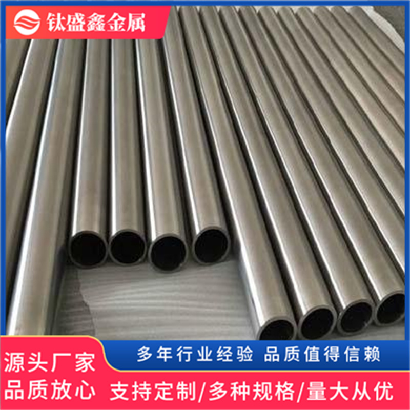 TA1钛管
