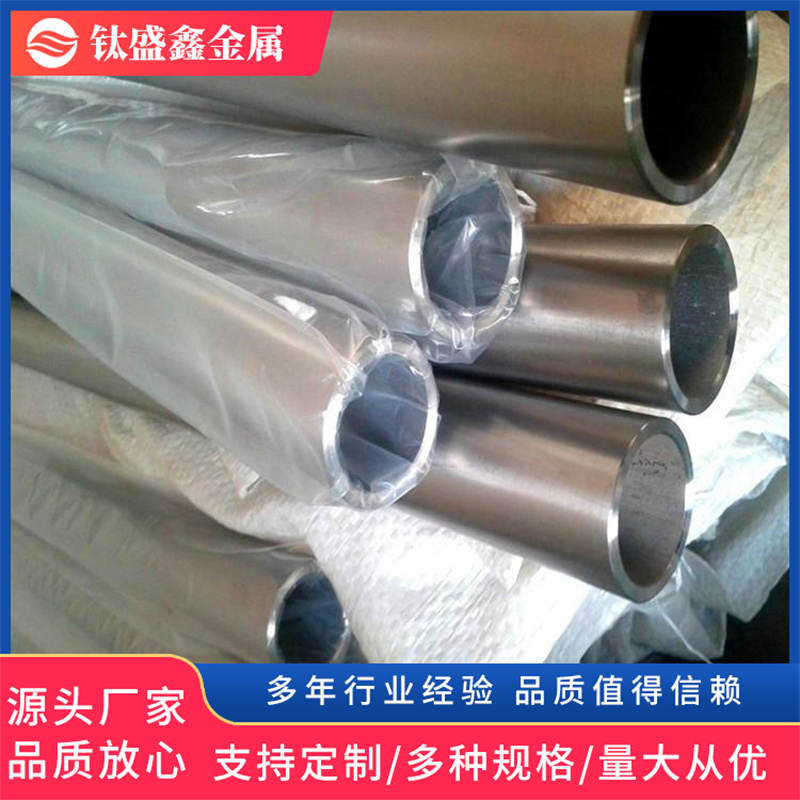 TA2钛管