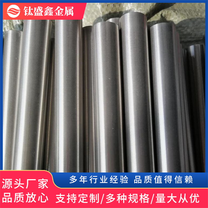 TC4钛棒