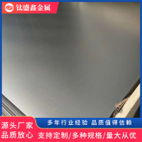 钛板-2