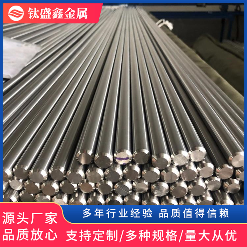 TA10钛棒
