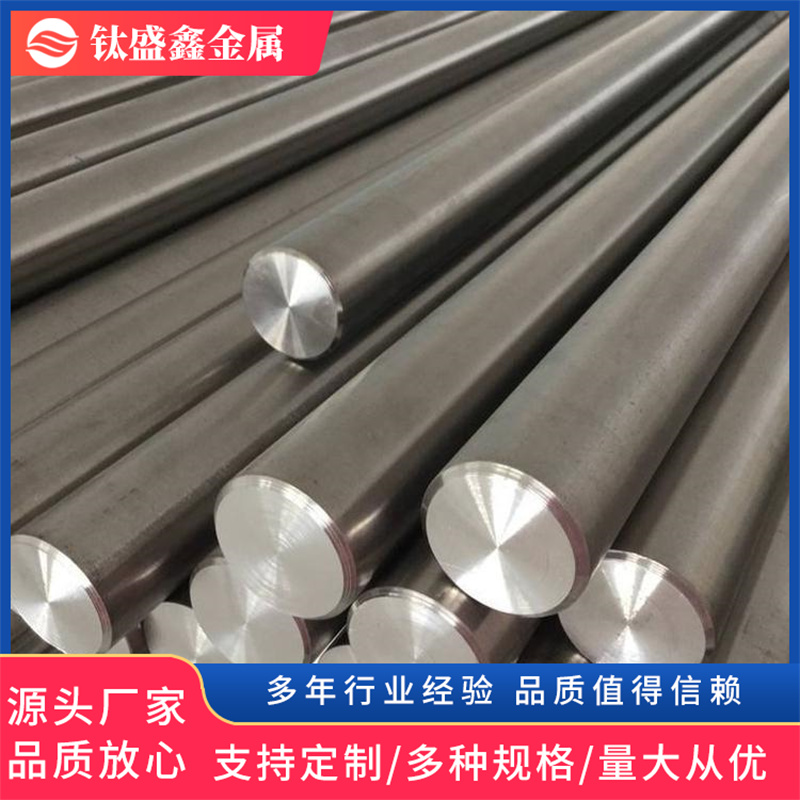 钛合金棒