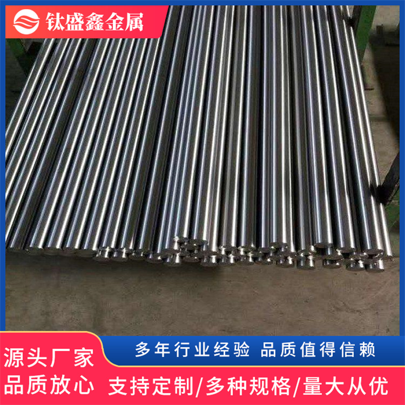 TA1钛棒